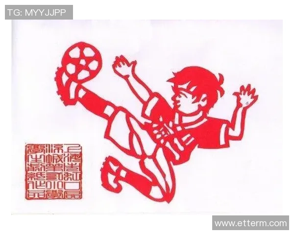 足球明星剪纸艺术作品展示与创意灵感分享